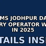 aiims jodhpur data entry operator walk in 2025