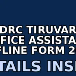 dcdrc tiruvarur office assistant offline form 2025
