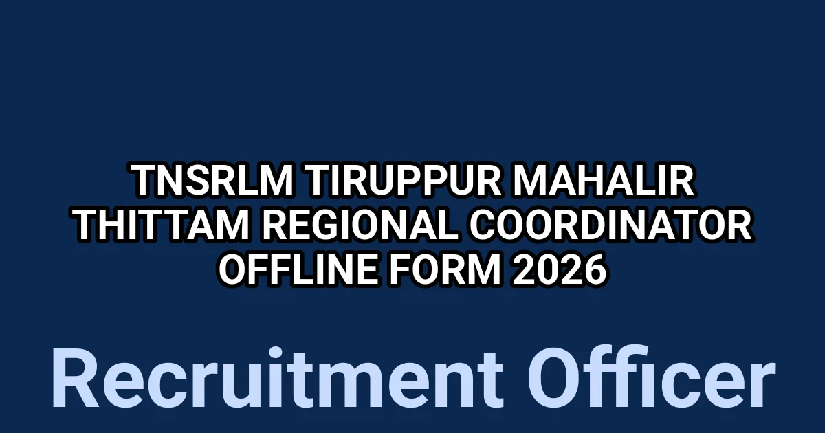 TNSRLM Tiruppur Mahalir Thittam Regional Coordinator Offline Form 2026 1 tmpcij7z2at