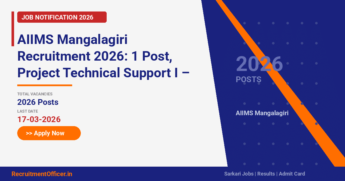 AIIMS Mangalagiri Recruitment 2026: 1 Post, Project Technical Support I – Apply via Email - RecruitmentOfficer.in
