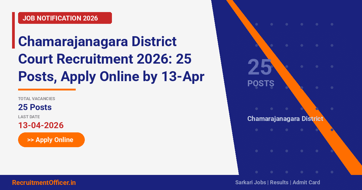Chamarajanagara District Court Recruitment 2026: 25 Posts, Apply Online by 13-Apr - RecruitmentOfficer.in