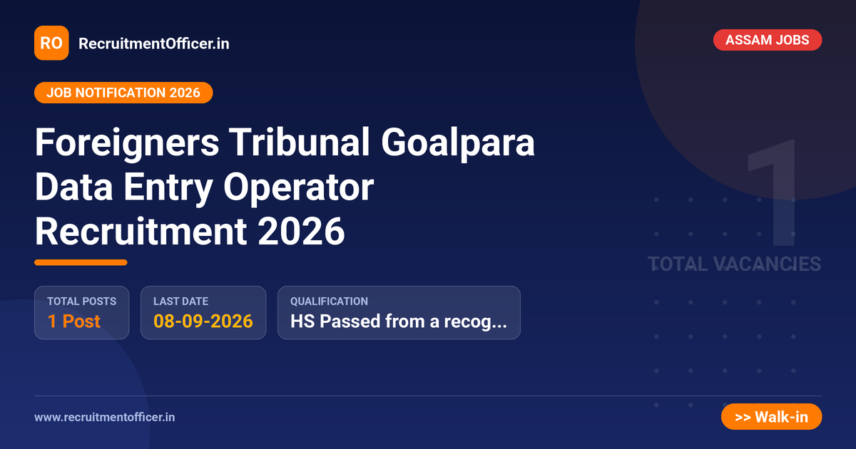 Foreigners Tribunal Goalpara Data Entry Operator Recruitment 2026 - RecruitmentOfficer.in