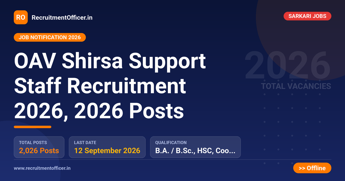 OAV Shirsa Support Staff Recruitment 2026, 2026 Posts 1 OAV Shirsa Support Staff Recruitment 2026, 2026 Posts - RecruitmentOfficer.in