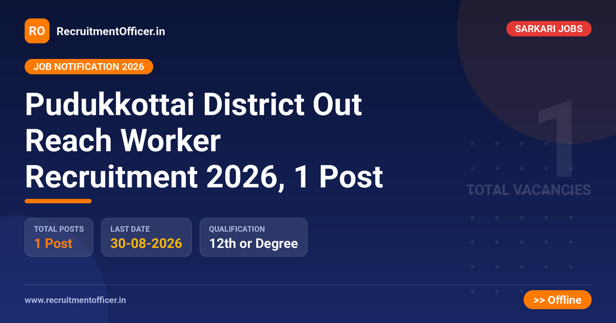 Pudukkottai District Out Reach Worker Recruitment 2026, 1 Post - RecruitmentOfficer.in