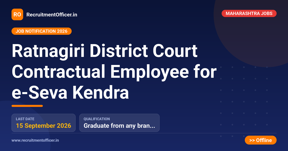 Ratnagiri District Court Contractual Employee for e-Seva Kendra 1 Ratnagiri District Court Contractual Employee for e-Seva Kendra - RecruitmentOfficer.in