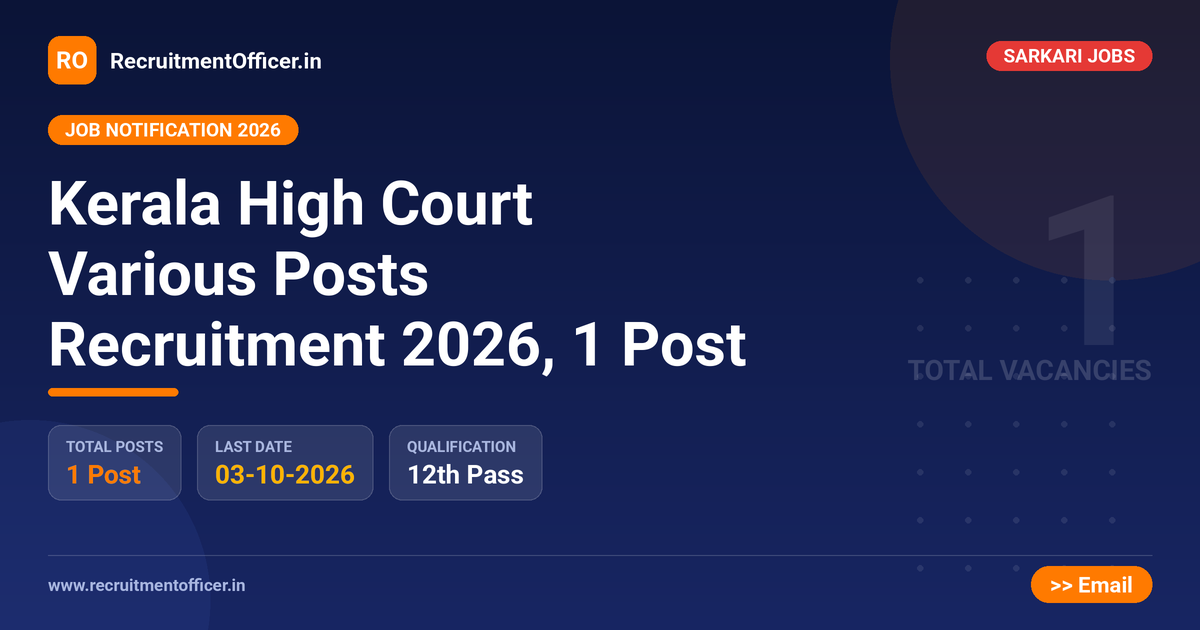 Kerala High Court Various Posts Recruitment 2026, 1 Post - RecruitmentOfficer.in