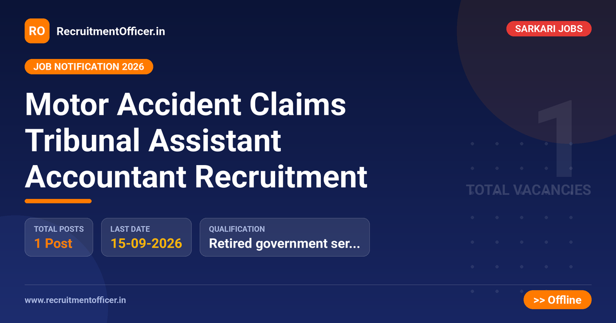 Motor Accident Claims Tribunal Assistant Accountant Recruitment - RecruitmentOfficer.in