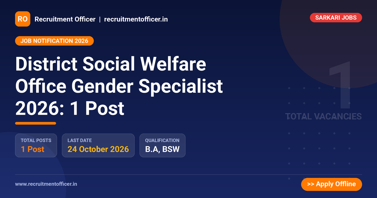 District Social Welfare Office Gender Specialist 2026: 1 Post - NRAI nrai.in