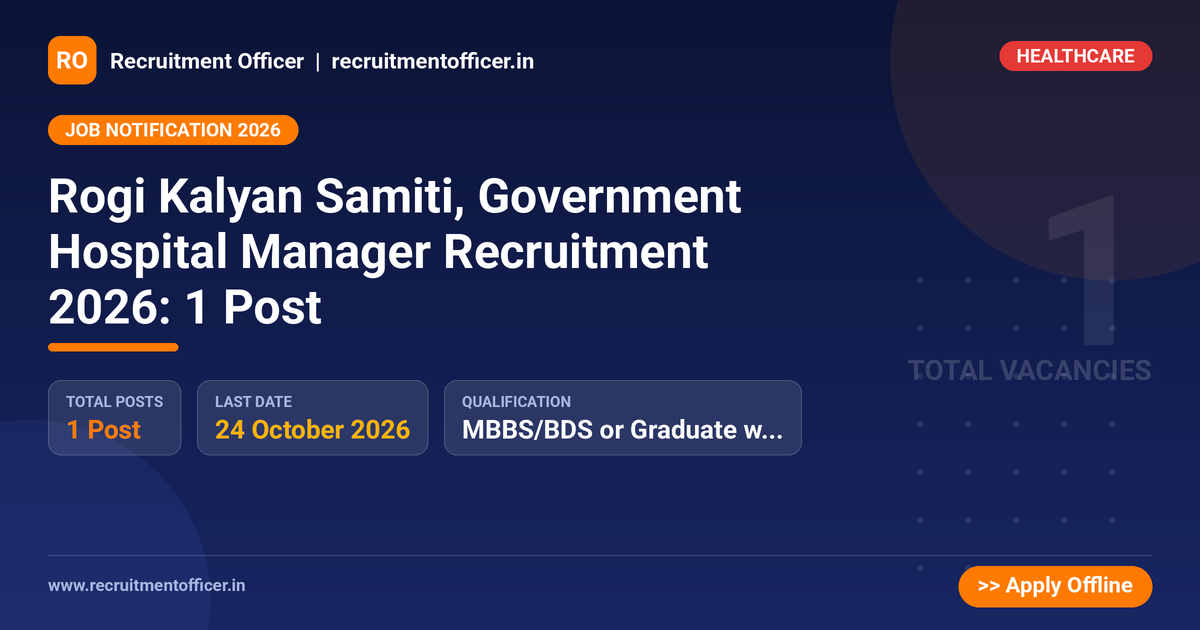 Rogi Kalyan Samiti, Government Hospital Manager Recruitment 2026: 1 Post - NRAI nrai.in
